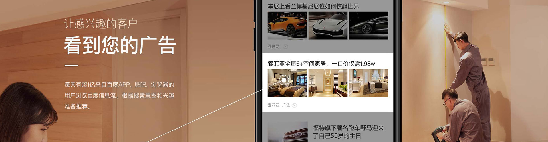普宁百度竞价托管