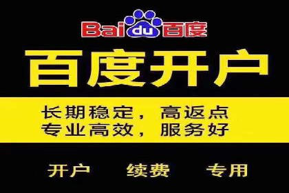金融行业信息流广告代理的实践与效果分析